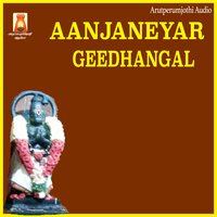 108-Pillaiyar Potri - Bhavadhaarini Anantaraman