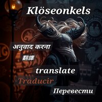 Elegante - Klöseonkels