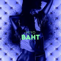 Haydut - Heyo