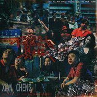单身 - 为民族之崛起而说唱(OriSun)