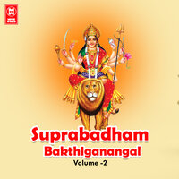 Arayal Kuruvikal - Madhu Balakrishnan