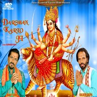 Jai Jai Mayia Har Pal Pukarun Main - Kuldeep Deepu & Ranjit Sidhu & Kuldeep Deepu, Ranjit Sidhu