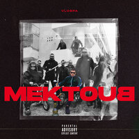 Mektoub - Vlospa