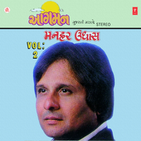 Jyare Pranay Ni Jagma - Manhar Udhas