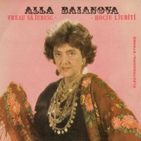 Se Întorceau Din Iarmaroc - Алла Баянова