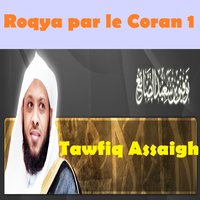 Roqya par le Coran, pt. 1 - Tawfiq Assaigh