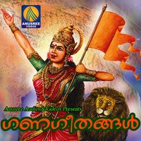 Vrindavanam - Veena