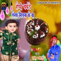 Happy Birthday Raunak Nirala Ke Ba - Rajesh Mastana