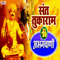 Lahan Pan De Ga Deva - Mahesh Hiremath
