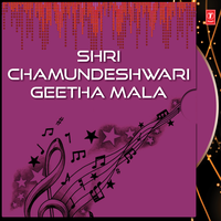 Padeanu Kaamaga - Sheela & Kasturi Shankar & Manjula Gururaj & Chandrika Gururaj