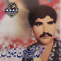 Tedi Hans Mukh Dil Nu - Muhammad Hussain Bandial