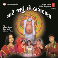 Karam Karto Jaje Manav - Deepak Joshi & Lalita Ghodadra