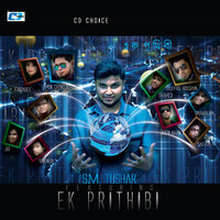 Brishti Jhoray - Ayon Chaklader & Farabi
