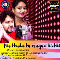 Mu Khudaku Magini Kichhi - Human Sagar & Lopamudra Das