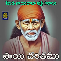 Sai Charithamu - Anil Kumar