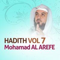 Hadith 12 - Mohamad Al Arefe