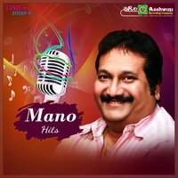 Nanoba Dandanayaka (From "Shri Ram") - Mano