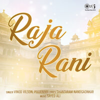 Ye Priye Rangale - Vinod Wilson & Poornima