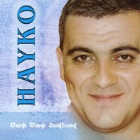 Tooy, Tooy - Hayko (Spitakci) Ghevondyan