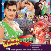 Hazipur Heeli Ho Gazipur Heeli - Kalpana