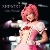 Ryuusei (From "Naruto") - Shiroku & Eddy Höflee