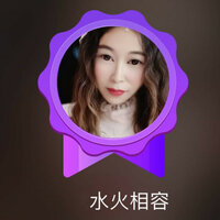 锁帘珑 - 水火相容
