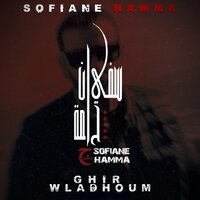 Goin on - Youss Intik & Ness Pounta & Dee Nasty & Sofiane Hamma