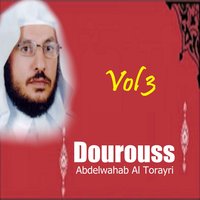 Dourouss, Pt. 3 - Abdelwahab Al Torayri