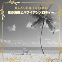Gentle Shoreline Silence - Blauer Himmel