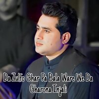 Da Zulfo Ghar Pa Bala Ware We Da Gharona Injali - shah farooq
