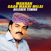 Makhan Saan Makhi Milai - Dilsher Tewno