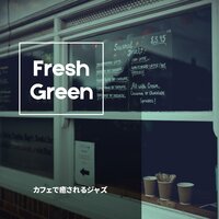 Cascading Whispers in the Dark - Fresh Green