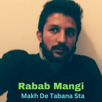 Makh De Tabana Sta - Rabab Mangi & Faysal Khyal