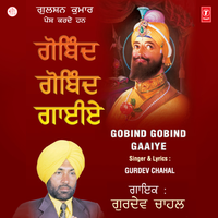 Kalgeedhaar De Hiriyo - Gurdev Chahal