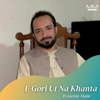 E Ae Chiragh E Gohanot - Waseem Alam
