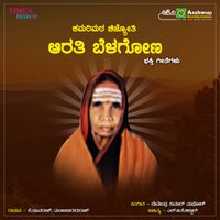 Ninna Divya Roopava - Rajesh Krishnan