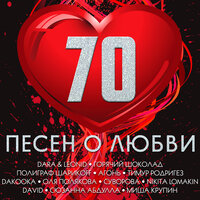 Шарик - Оля Полякова
