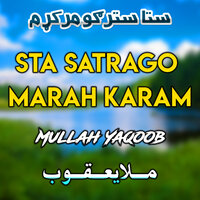 Taswer Tah Me Katal - Mullah Yaqoob