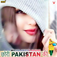 Joban Chori Ko.wav - Wasim Akram Alwar & Farhan Khan Alwar