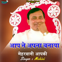 AAP NE APNA BANAYA MEHRBANI AAP KI - Mohini
