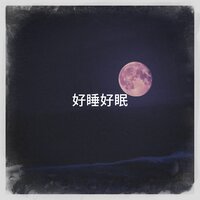 Can't Help Falling in Love - Michael Hamilton