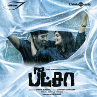 Rathiri - Santhosh Narayanan & Haricharan
