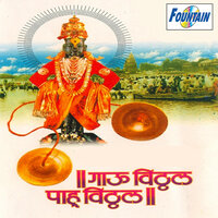Chandrabhage Kathawari - Shakuntala Jadhav & Nitin Diskalkar