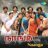 Muthamizhey - Ravi & Anita Suresh