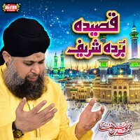 Qaseeda Burda Shareef - Owais Raza Qadri