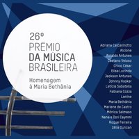 Último Pau de Arara / Pau de Arara - Lenine