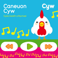 Can Heini A Tigi - Caneuon Cyw