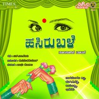 Hasiru Bale - Sudhir & Nagamangala Kitti
