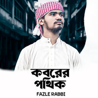 Koborer Pothik - Fazle Rabbi