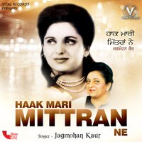 Haak Mari Mittran Ne - Jagmohan Kaur